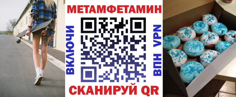 Амфетамин 98%  Кедровый 