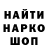 Гашиш Изолятор HULKING