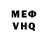 МЕТАДОН кристалл BoxOfGod