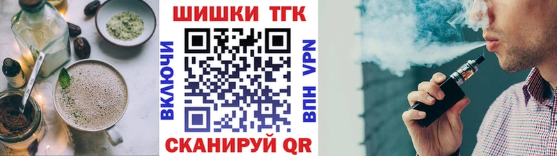 купить  сайты  Кедровый  Еда ТГК марихуана 