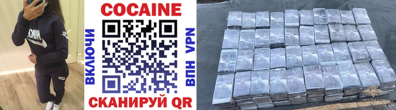 COCAIN FishScale  MEGA ТОР  Кедровый 