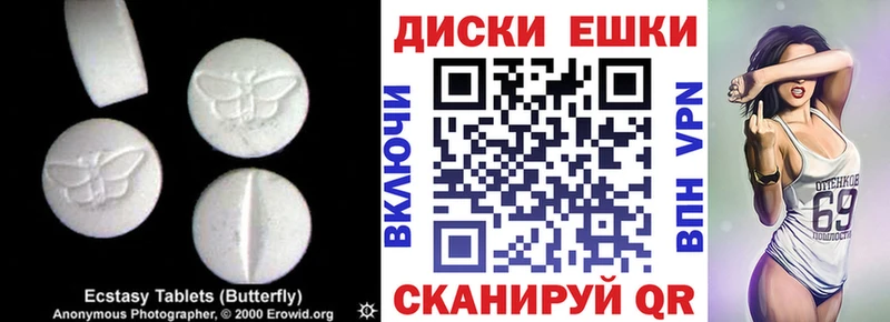 магазин продажи наркотиков  Кедровый  Ecstasy DUBAI 