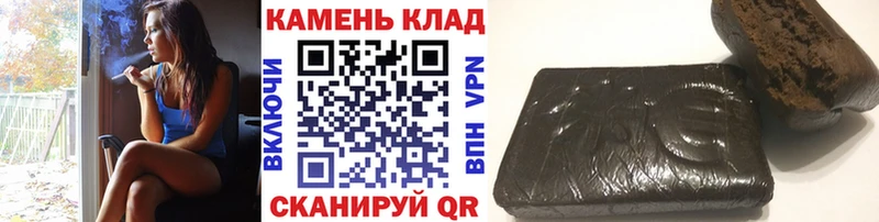 Гашиш индика сатива  Кедровый 