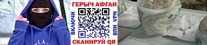 Героин белый  Кедровый 