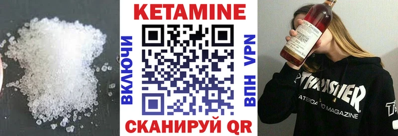 где продают   Кедровый  Кетамин VHQ 
