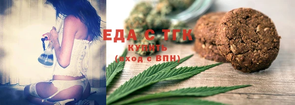 метамфетамин Гусиноозёрск