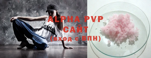 метамфетамин Гусиноозёрск