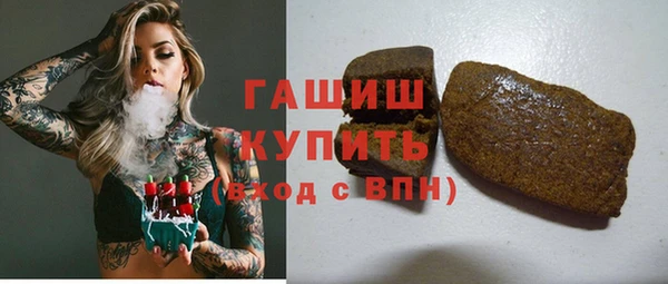 метамфетамин Гусиноозёрск
