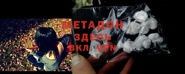 мефедрон мука Гусь-Хрустальный
