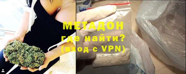 спайс Горнозаводск