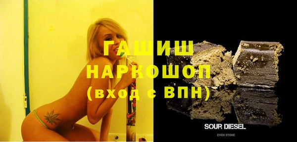 метамфетамин Гусиноозёрск