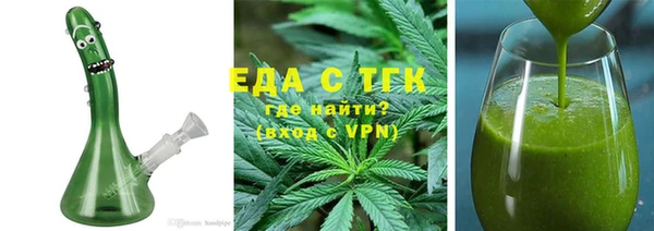 мефедрон мука Гусь-Хрустальный