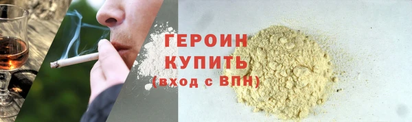 метамфетамин Гусиноозёрск