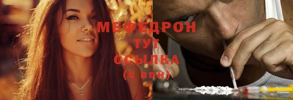 дмт Тобольск