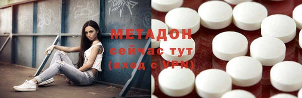 мефедрон мука Гусь-Хрустальный