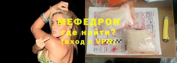 мефедрон мука Гусь-Хрустальный