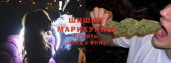 мефедрон мука Гусь-Хрустальный