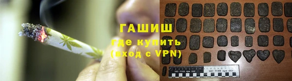 метамфетамин Гусиноозёрск