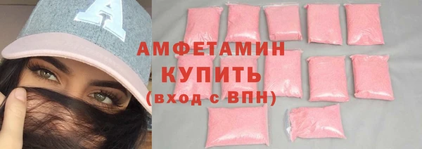 мефедрон мука Гусь-Хрустальный