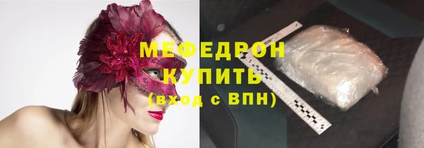 дмт Тобольск