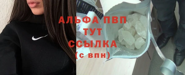 мефедрон мука Гусь-Хрустальный