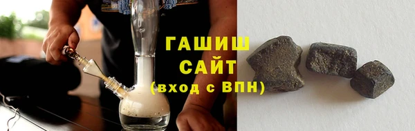 метамфетамин Гусиноозёрск
