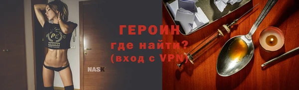 мефедрон мука Гусь-Хрустальный