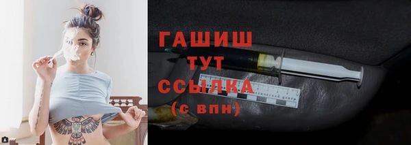 мефедрон мука Гусь-Хрустальный