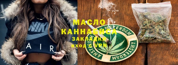 мефедрон мука Гусь-Хрустальный