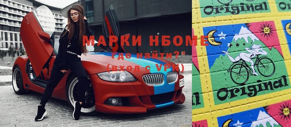 метамфетамин Гусиноозёрск