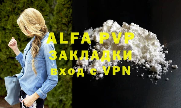 мефедрон мука Гусь-Хрустальный