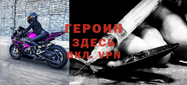 мефедрон мука Гусь-Хрустальный