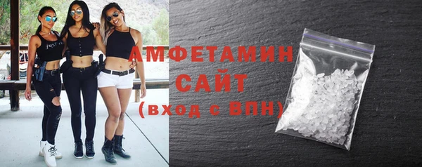 метамфетамин Гусиноозёрск