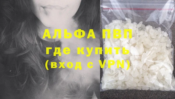 ALPHA PVP Тихорецк