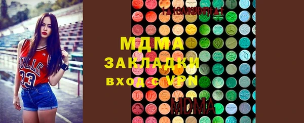 метамфетамин Гусиноозёрск