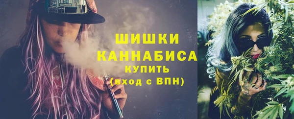 метамфетамин Гусиноозёрск