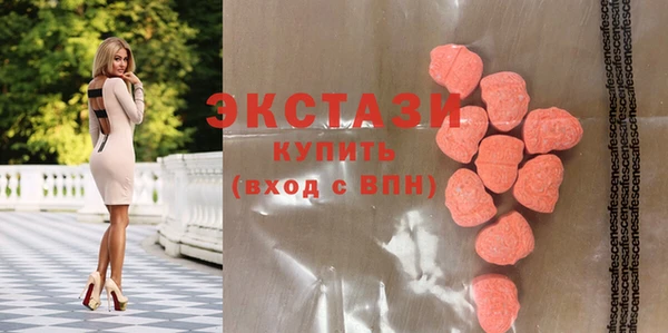 первитин Горно-Алтайск