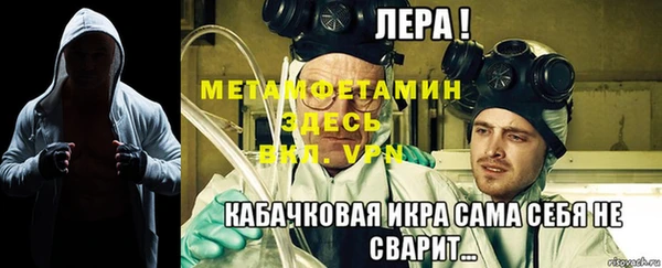 мефедрон мука Гусь-Хрустальный