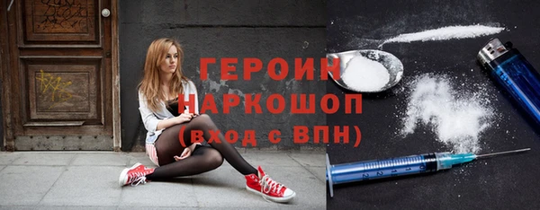 мефедрон мука Гусь-Хрустальный