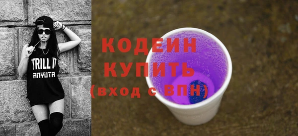 метамфетамин Гусиноозёрск
