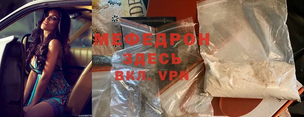 2c-b Горняк