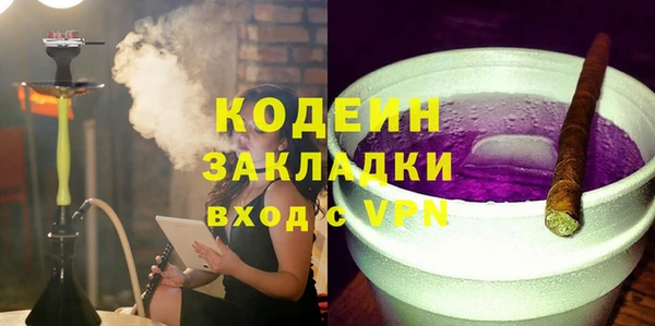 метамфетамин Гусиноозёрск