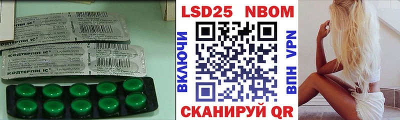 ЛСД экстази ecstasy  mega ТОР  Кедровый 