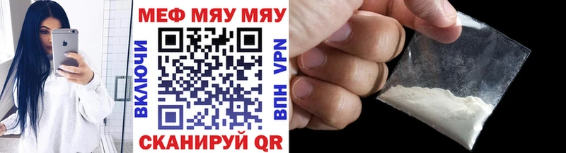 Меф mephedrone  OMG маркетплейс  Кедровый 