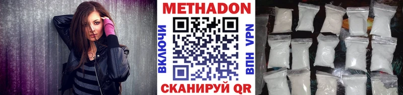 omg ссылки  Кедровый  МЕТАДОН methadone  где найти наркотики 