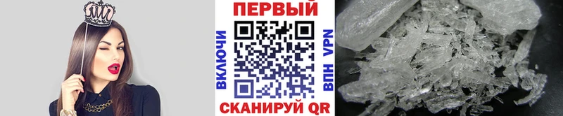 Первитин Methamphetamine Кедровый