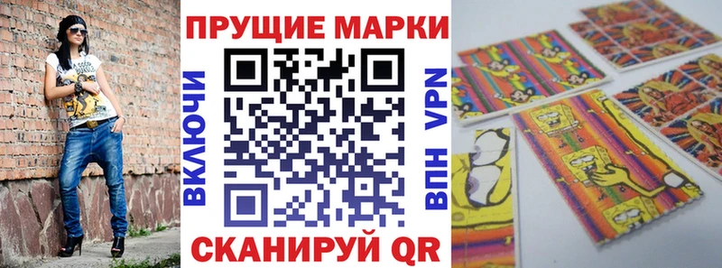 дарнет шоп  маркетплейс телеграм  Марки N-bome 1,5мг  Кедровый 